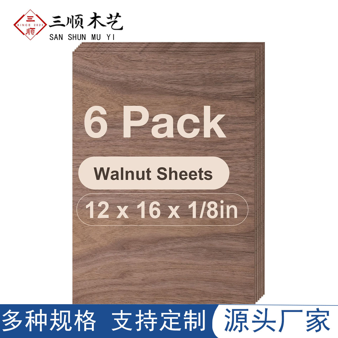 Кросс-бордерная оптовая продажа фанеры из черного ореха 3мм, для DIY