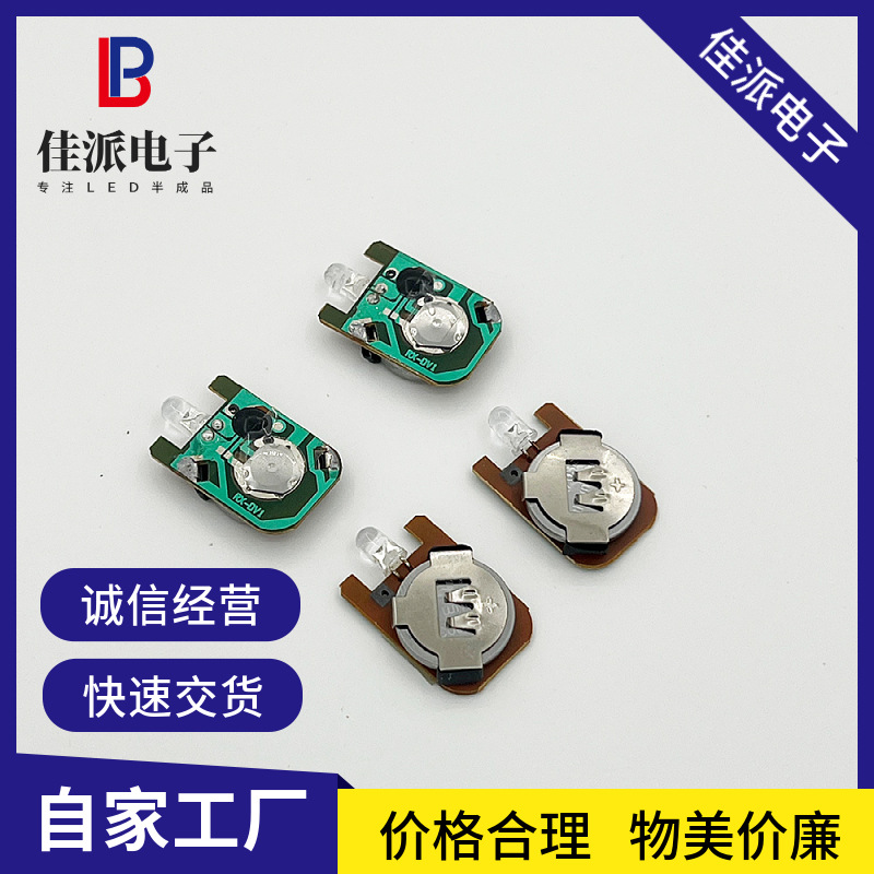 Светодиодный браслет на руку с подсветкой, электронный элемент управления светом, подходит для полуполевого использования