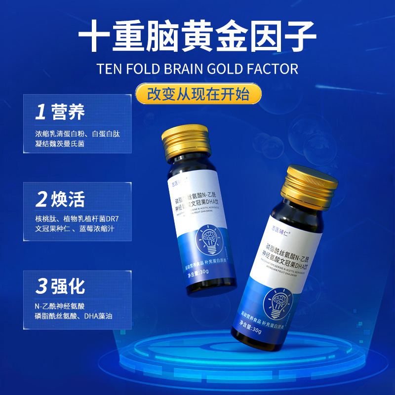 Dha Good Night Drink Jujube Seed Lily Acylamine Sleep Drink Gaba Aminobutyric Acid Oral Liquid