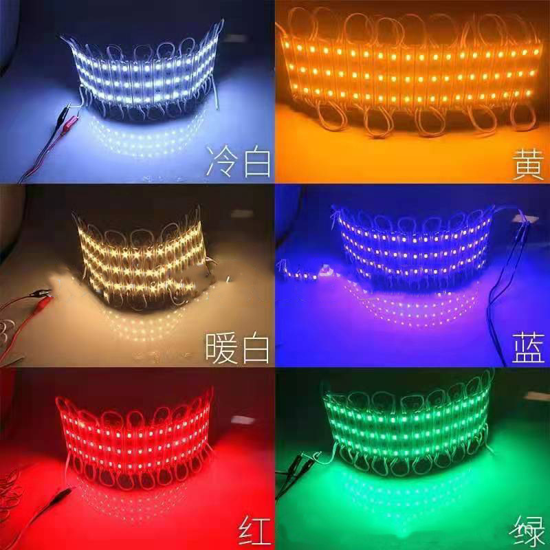 led module lamp highlight waterproof module lamp Billboard luminous word lamp outdoor advertising word 12V module manufacturers