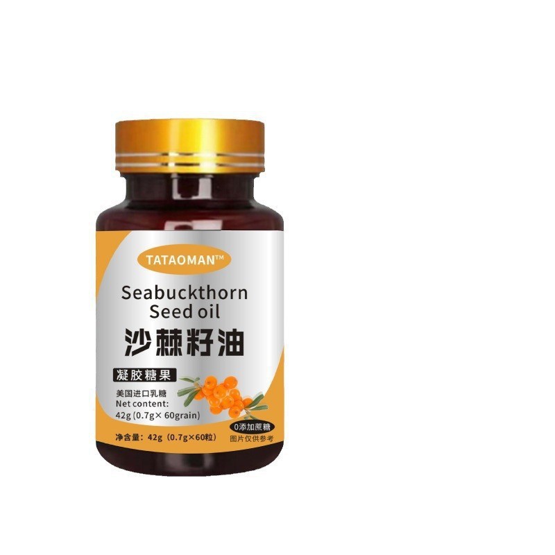 Sea Buckthorn Fruit Oil Gel Candy 60 Health Soft Capsules Ginseng Extract Sea Buckthorn Fruit Oil Wholesale Spot