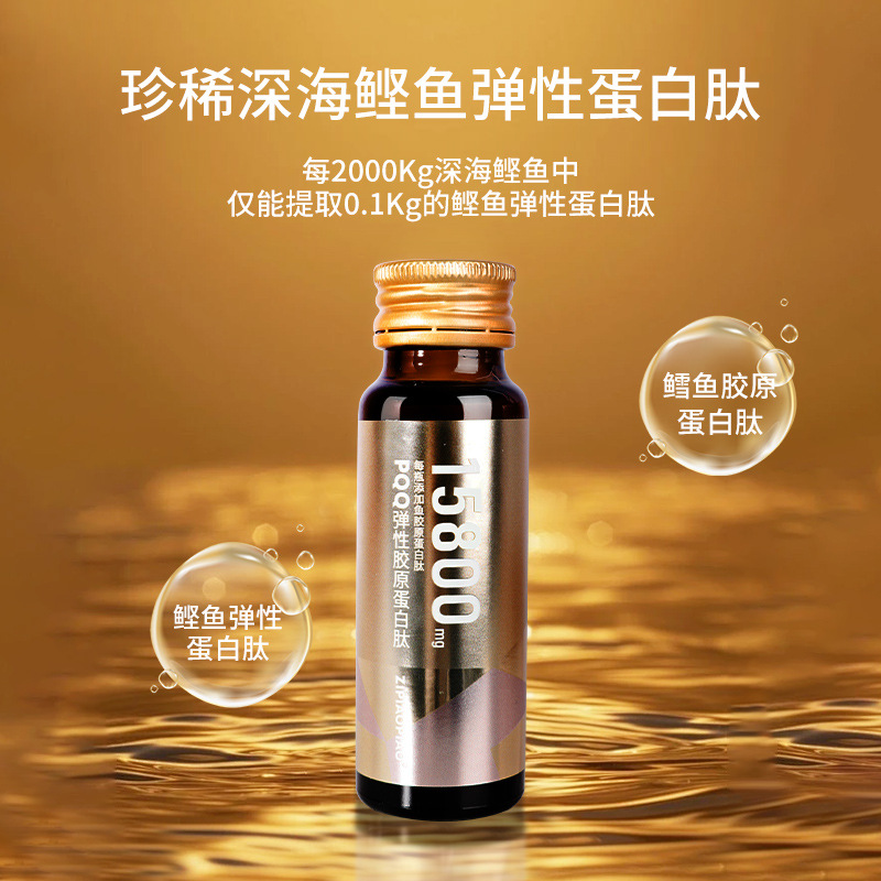 Pqq Collagen Peptide 15800Mg Fish Collagen Peptide Oral Liquid 7 Peptides in One Collagen Peptide Drink
