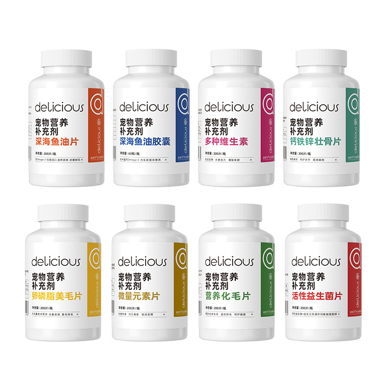 Pet Health Products: Cat Hairball Tablets, Hairball Paste, Vitamins, Shark Chondroitin, Calcium Tablets, Fish Oil, Suitable for Cats and Dogs