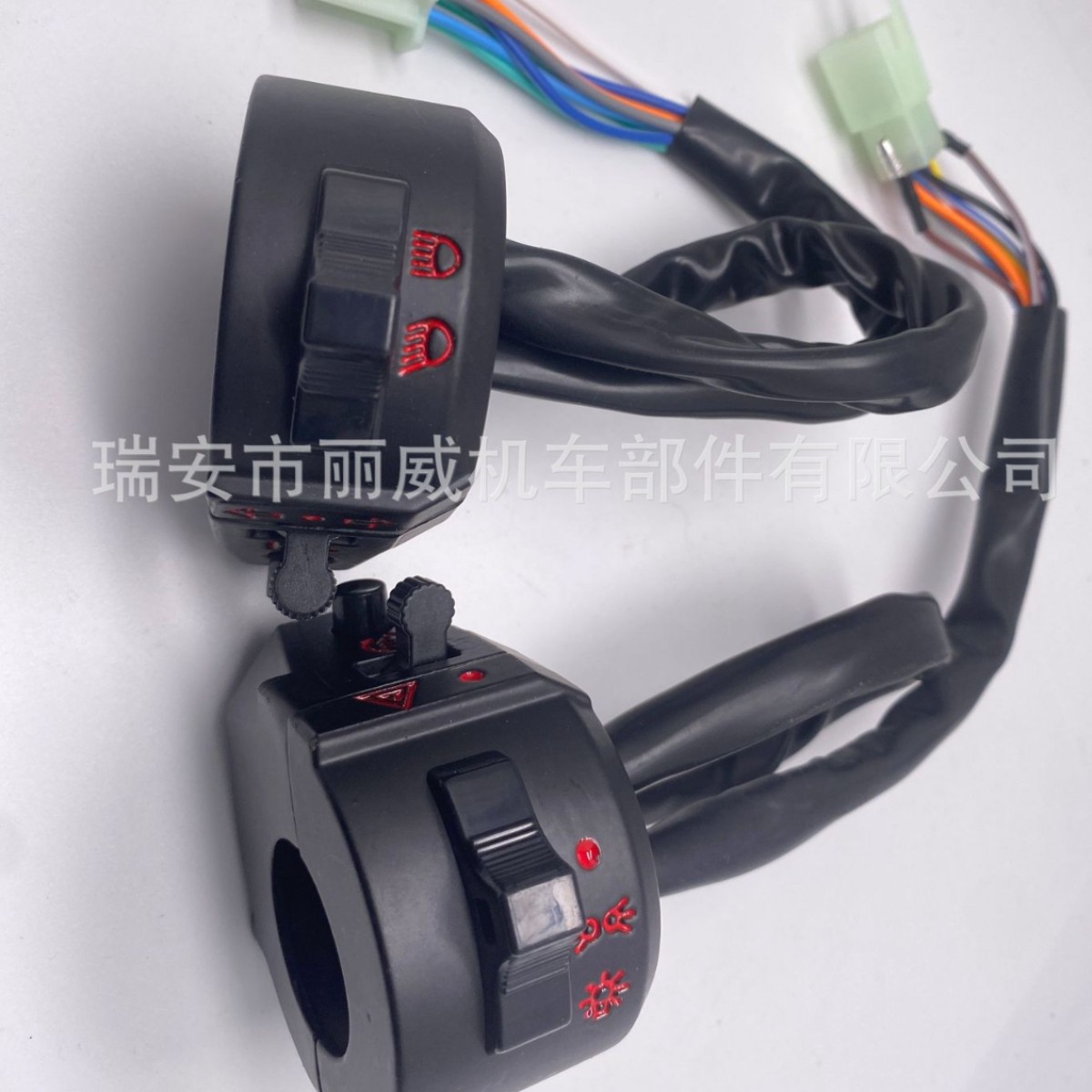 Electric Vehicle Motorcycle New Pearl River Turn Signal Light Dimming Headlight Power Start Horn Combination Switch Handlebar Seat Opener