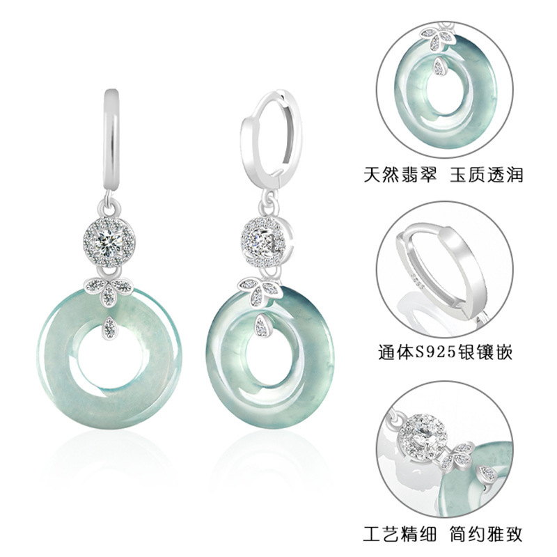 Natural A-Grade Jade Blue Water Jade Ring Earrings Ice Jade S925 Silver Inlaid Women's High-End Fashion Earrings