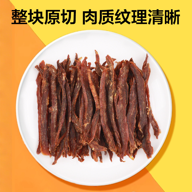 Dog Snacks, Dried Chicken Jerky, Duck Jerky, No Additives, Pure Meat Jerky, Puppy Teething Chicken Breast Training Reward