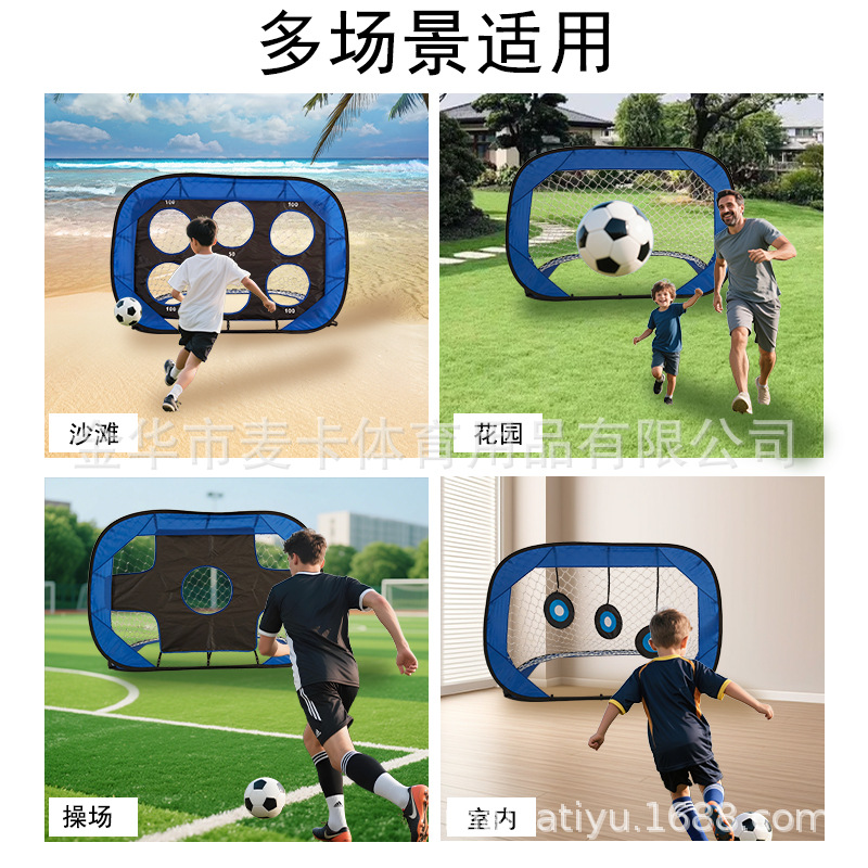 Foldable 4-in-1 Soccer Goal for Children, Outdoor Sports Projection Goal, Soccer Training Rebound Net