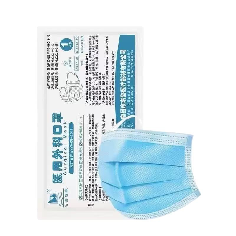 Donghai Jinfan independent packaging disposable Donghai medical surgical mask independent surgical mask in stock wholesale