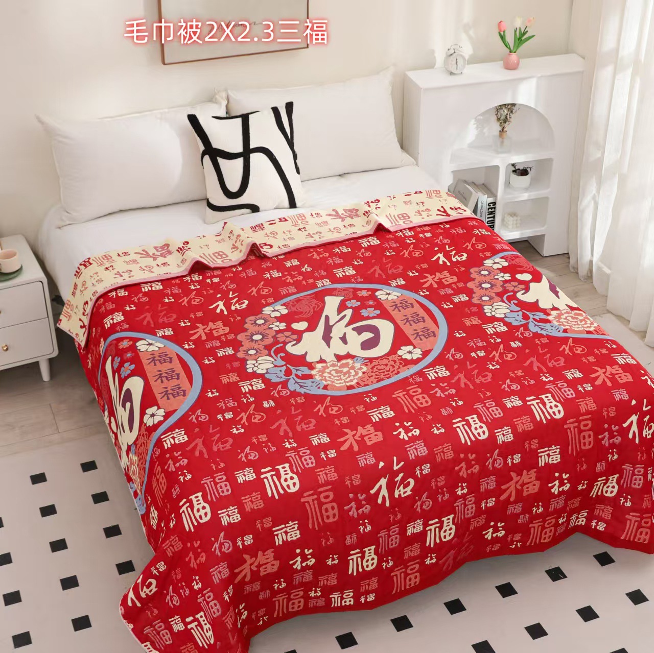New New Year red bed cover towel quilt jacquard multi-layer gauze adult towel quilt three-piece set wedding single double