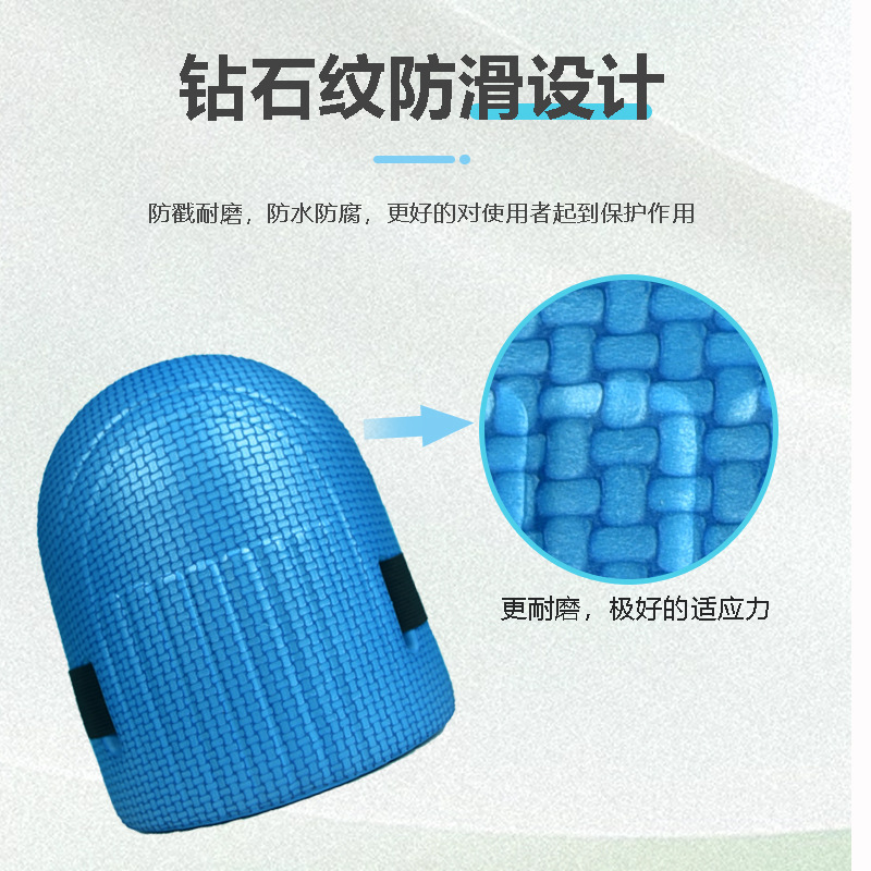 Customized Cross-Border Popular Construction Site Construction Labor Knee Protection Eva Thickeneded Wear-Resistant Masonry and Tile Kneeling Protection
