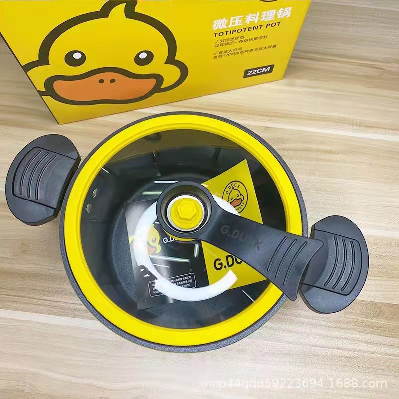 Harrow new style small yellow duck micro pressure pot cooking pot household 7L soup pressure pot cooking soup pot gift pot Universal
