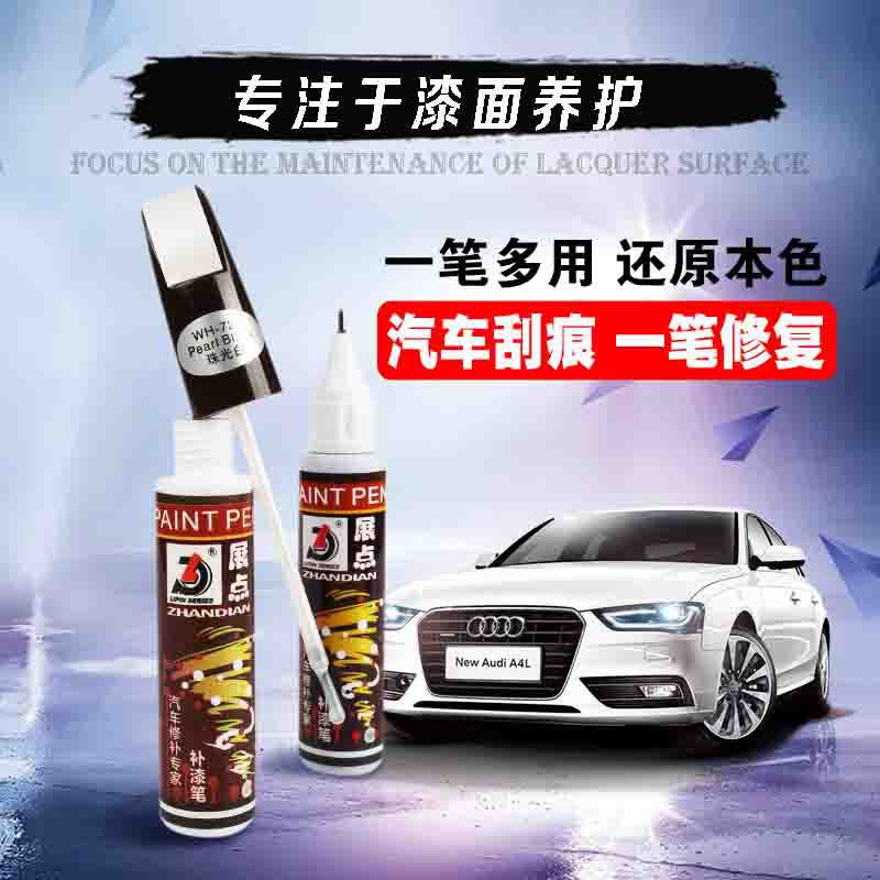 Car paint pen Pearl White black paint pen repair car paint surface mark removal car scratch repair artifact
