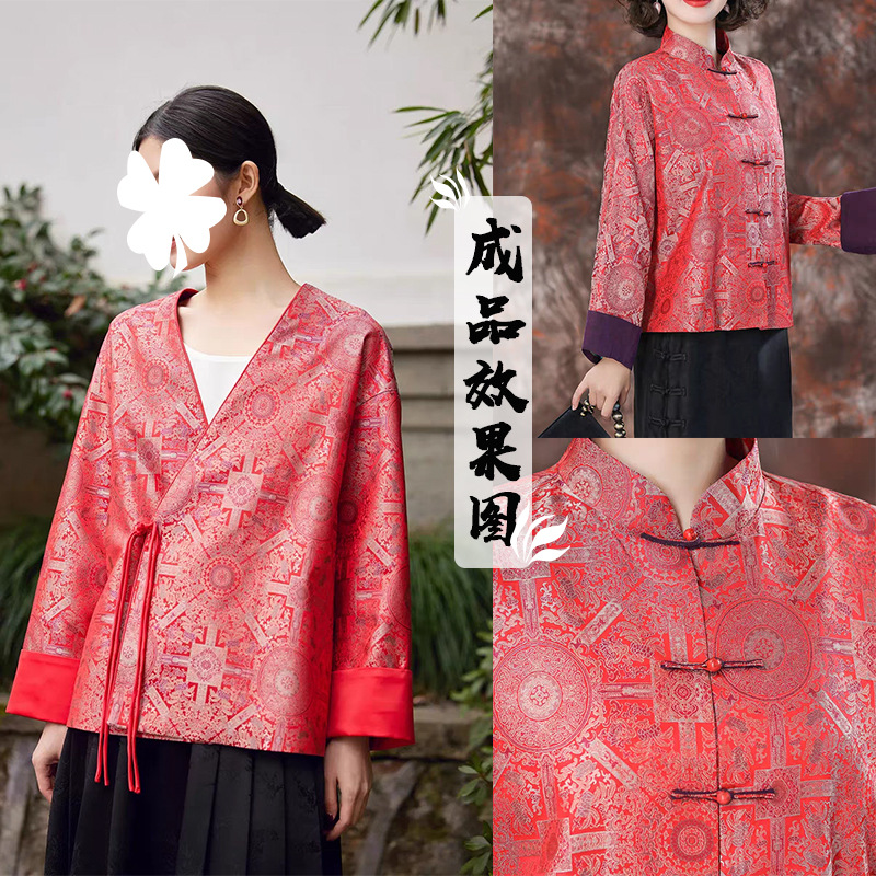 "FS038 Bada Algae Well Pattern" Imitation Song Brocade Jacquard Fabric for Vest Jacket National Style Clothing Fabric