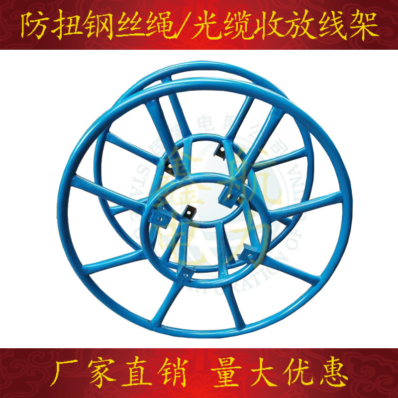 Катушка для укладки и натяжения стального троса без перекручивания, катушка с тормозом, форма для лодки