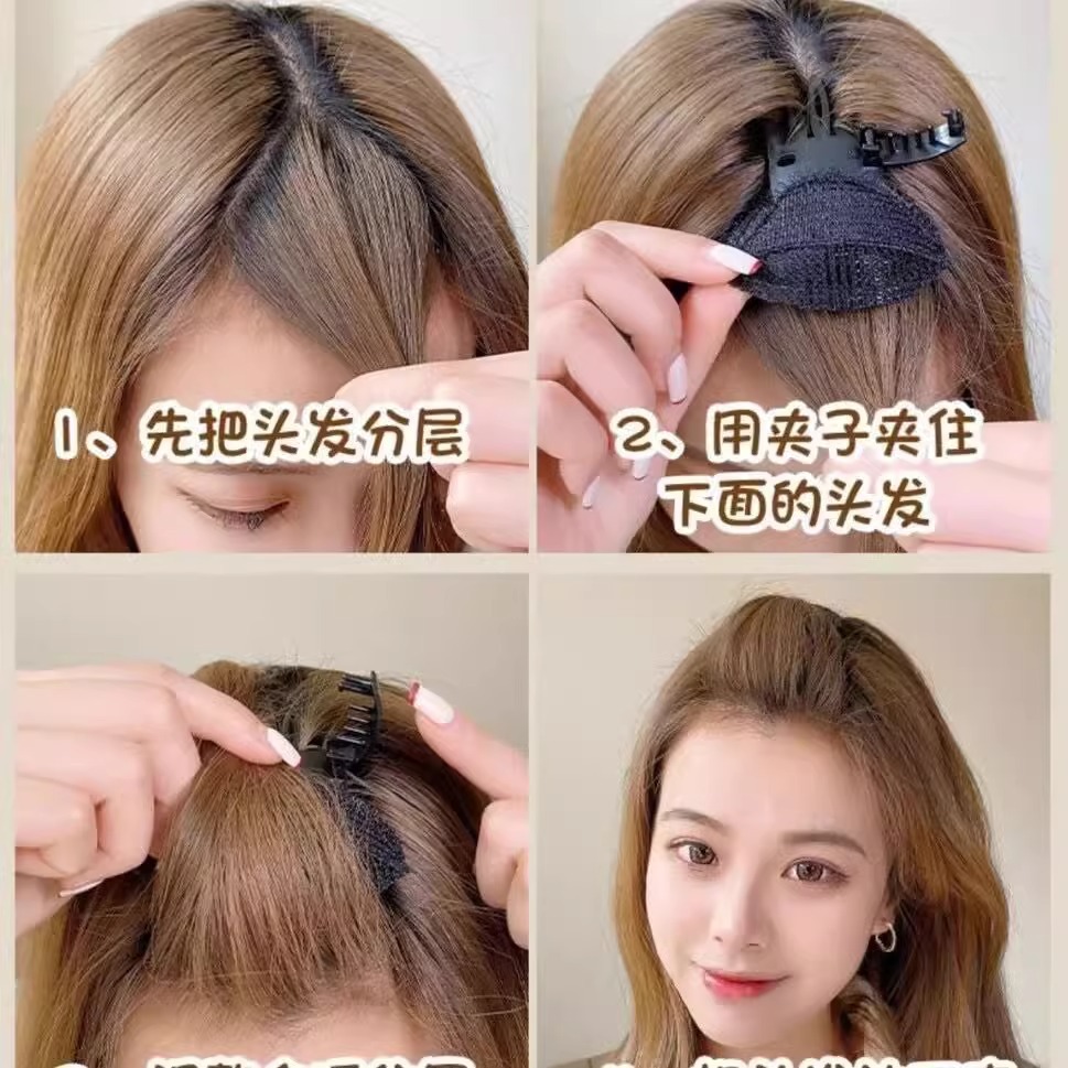 Head Height Increased Invisible Hair Pad Lazy Bang Finishing Fluffy Hair Pad Broken Hair Artifact for Forehead Female Hair Pin Clip
