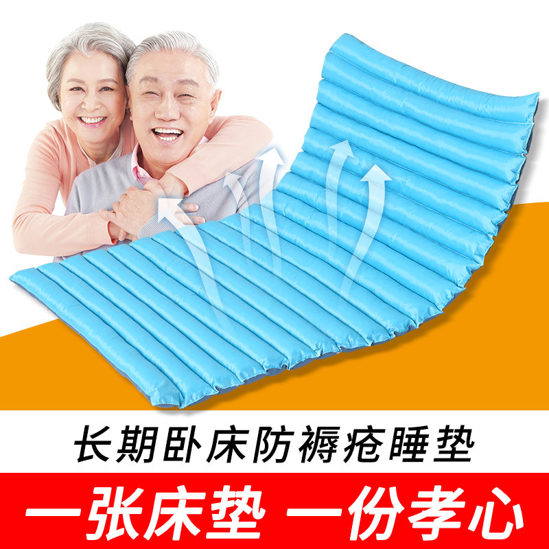 Противопролежневый матрас для парализованных пациентов Противопролежневый матрас Мат для предотвращения пролежней для малоподвижных пожилых людей специальный мат для длительного лежания