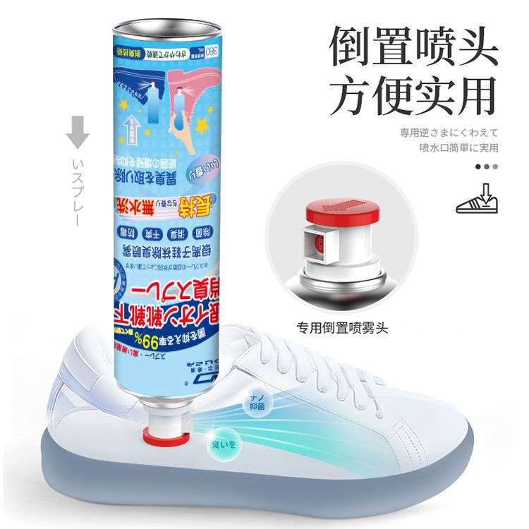 Shoe and Sock Deodorant Spray to Remove Foot Odor, Remove Odor and Leave Fragrance, Foot Odor Artifact, Sweat Shoe Cabinet Deodorant Air Freshener