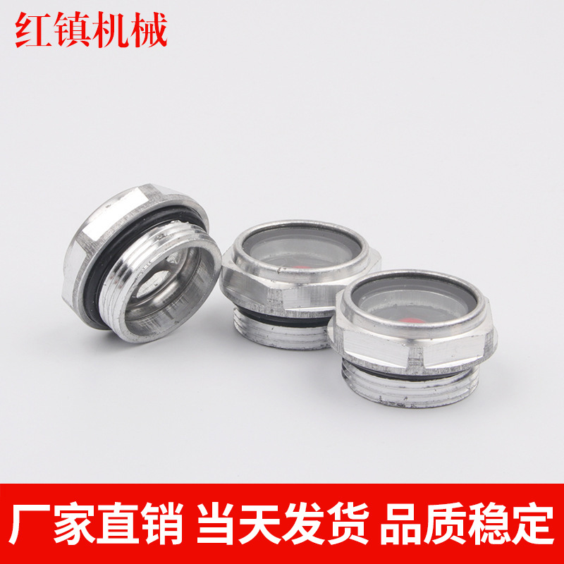 Прямые продажи от производителя алюминиевого сплава масляного зеркала M24*1.5 масляный маркер/масляное окно/масляное зеркало/ввинчиваемое масляное зеркало/зеркало уровня масла