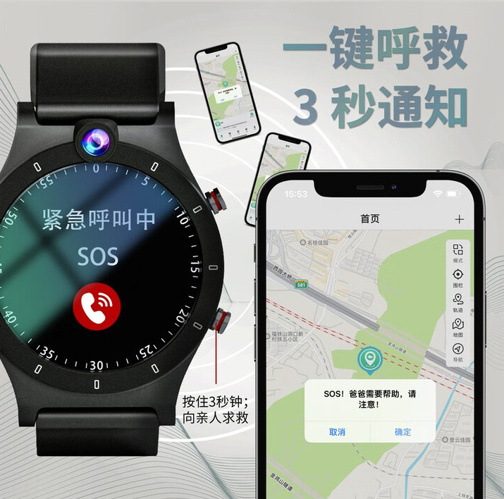 Yixin Elderly People Automatically Seek Help When They Fall, Gps Positioning, Waterproof Heart Rate, Body Temperature and Blood Oxygen Detection Phone Watch