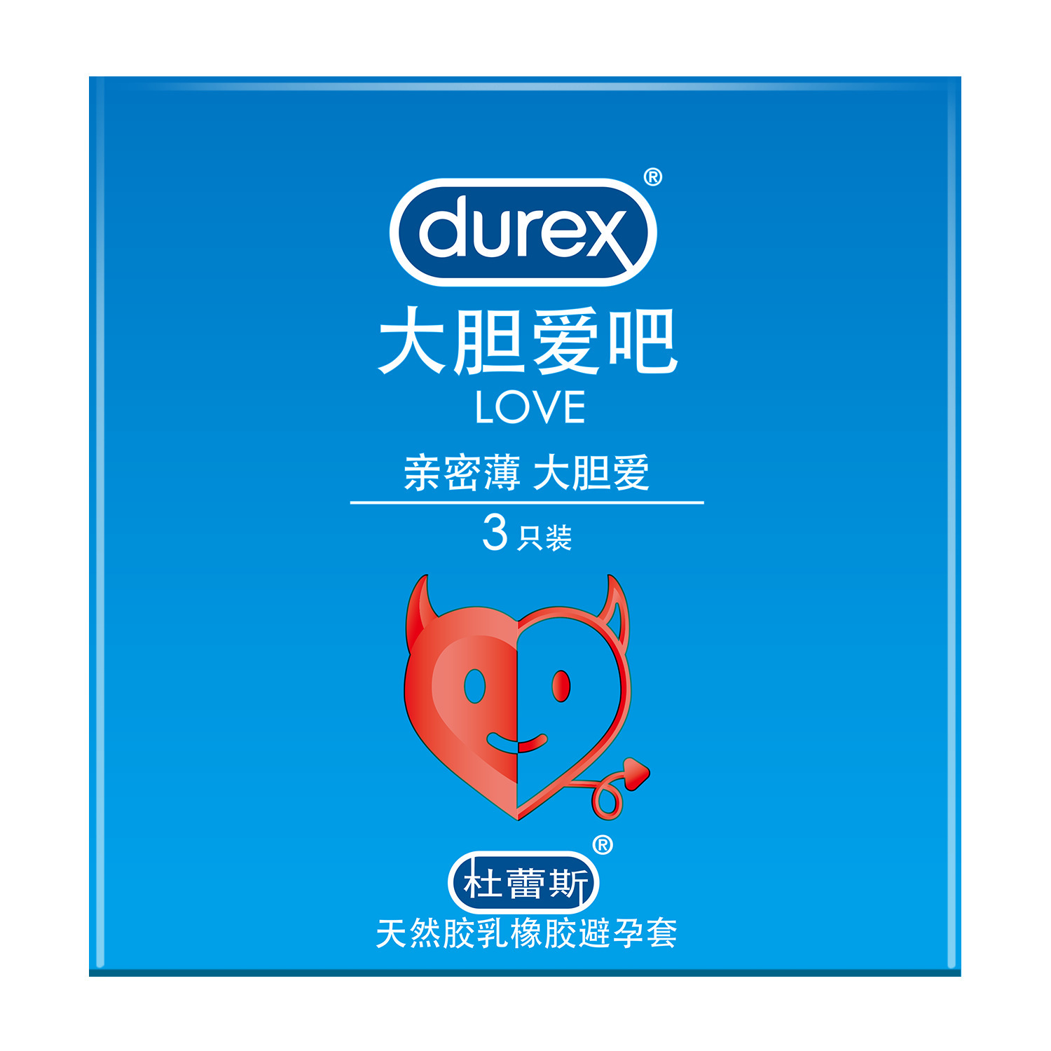 Durex Condom Bold Love Condom Ultra Thin Hidden Vitality Air Set Classic Bump Thread Wholesale