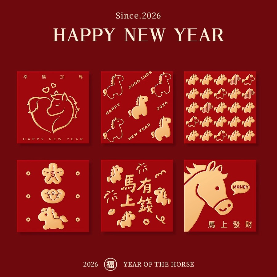 Красный конверт 2026 года Лошади креативный стильный новогодний удачный пакет высококачественный конверт с горячим тиснением на весенний фестиваль