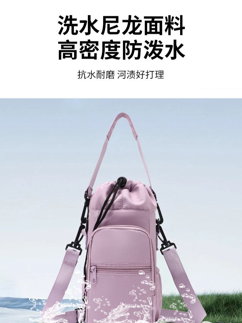 Hot-Selling Water Bottle Sleeve, Insulated Cup Sleeve, Twill Water Bottle Shoulder Bag, Water Bottle Pouch, Crossbody Water Bottle Sleeve