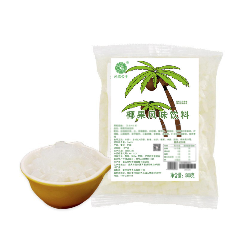 Mixue coconut particles commercial wholesale 500g coconut grain pulp coconut meat milk tea fruit tea coconut milk one-piece delivery