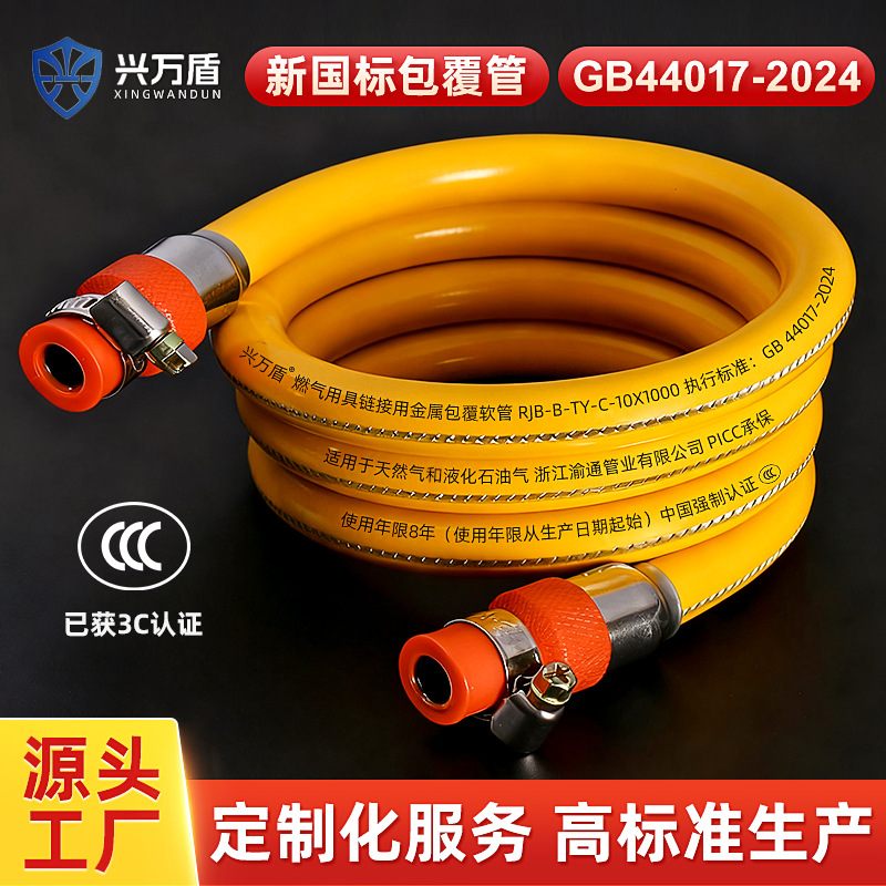 Новая национальная стандартизация, взрывозащищенная газовая труба, металлическая, для угля и газа