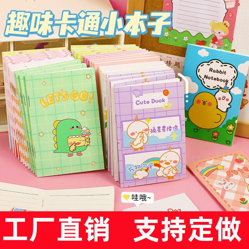 Cartoon Cute 64K Small Notebook Korean Stationery Flap Pocket Pants Mini Notepad Portable Notebook Student Small Gift