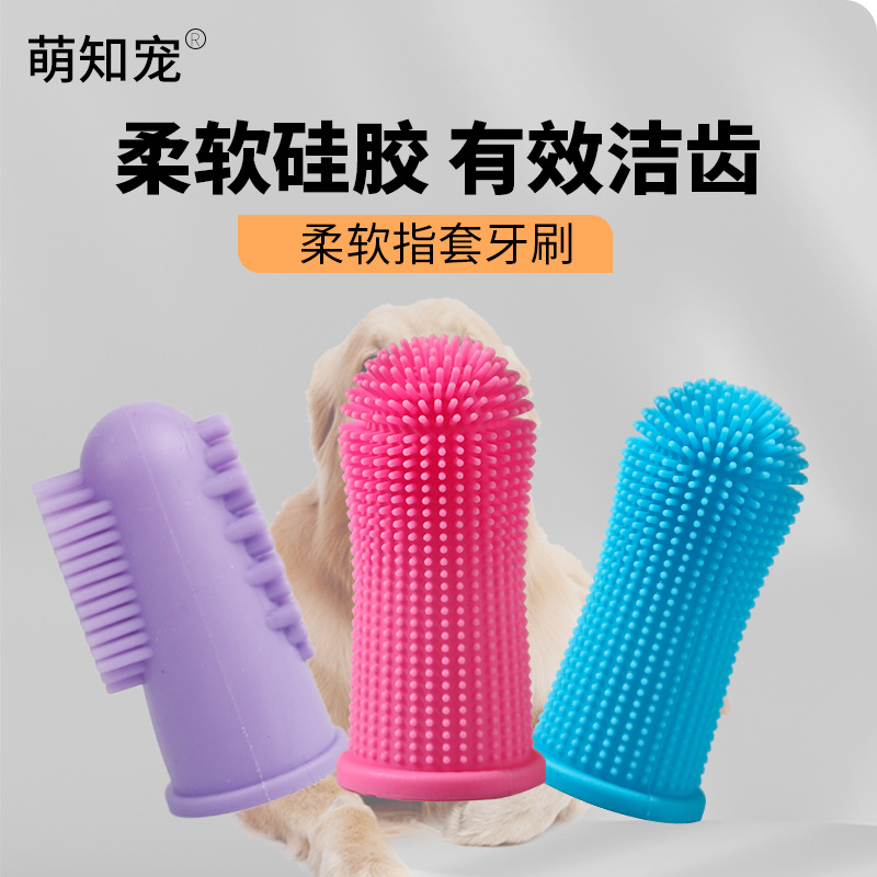 Оптовая продажа силиконовой зубной щетки для домашних животных, набор для чистки пальцев для собак и кошек