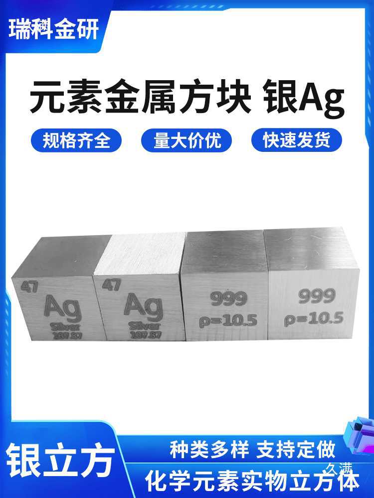 Metal Silver Tungsten Cube Chemical Element Periodic Table Physical Collection Metal Silver Tantalum Vanadium Lead Zirconium 10mm Polished