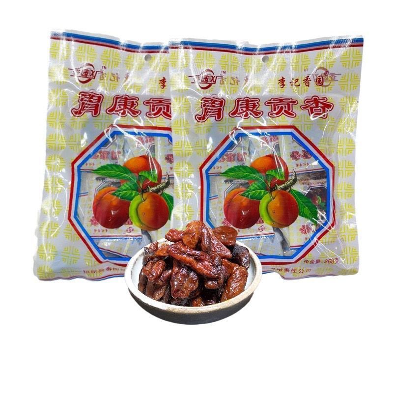 Gansu Specialty Weikang Gongxingshi 8090 Childhood Memory Sour and Sweet Taste Licorice Apricot Meat Seedless Large Packaging