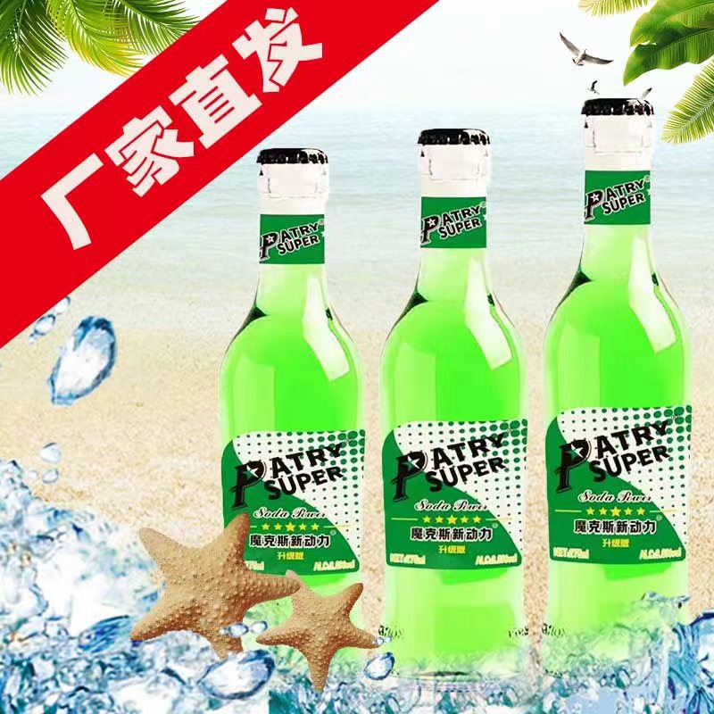 Mox Power 6 Flavors of Wine Cocktails for Parties, Bars, Ktvs, Nightclubs and Barbecue Restaurants