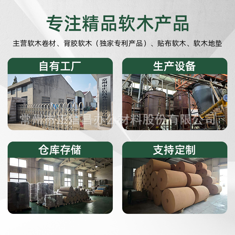 Cork Manufacturers Directly Supply Cork Boards, Cork Sheets, Thermal Insulation, Shock-Absorbing Cork Floor Mats, and Floor Mats in Large Quantities at Favorable Prices