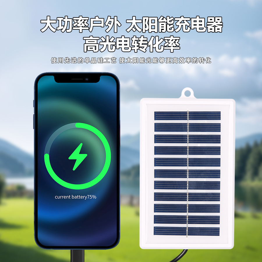 Portable Led Solar Rechargeable Lamp Night Market Camping Style Special Solar Power Panel Solar Charging Panel