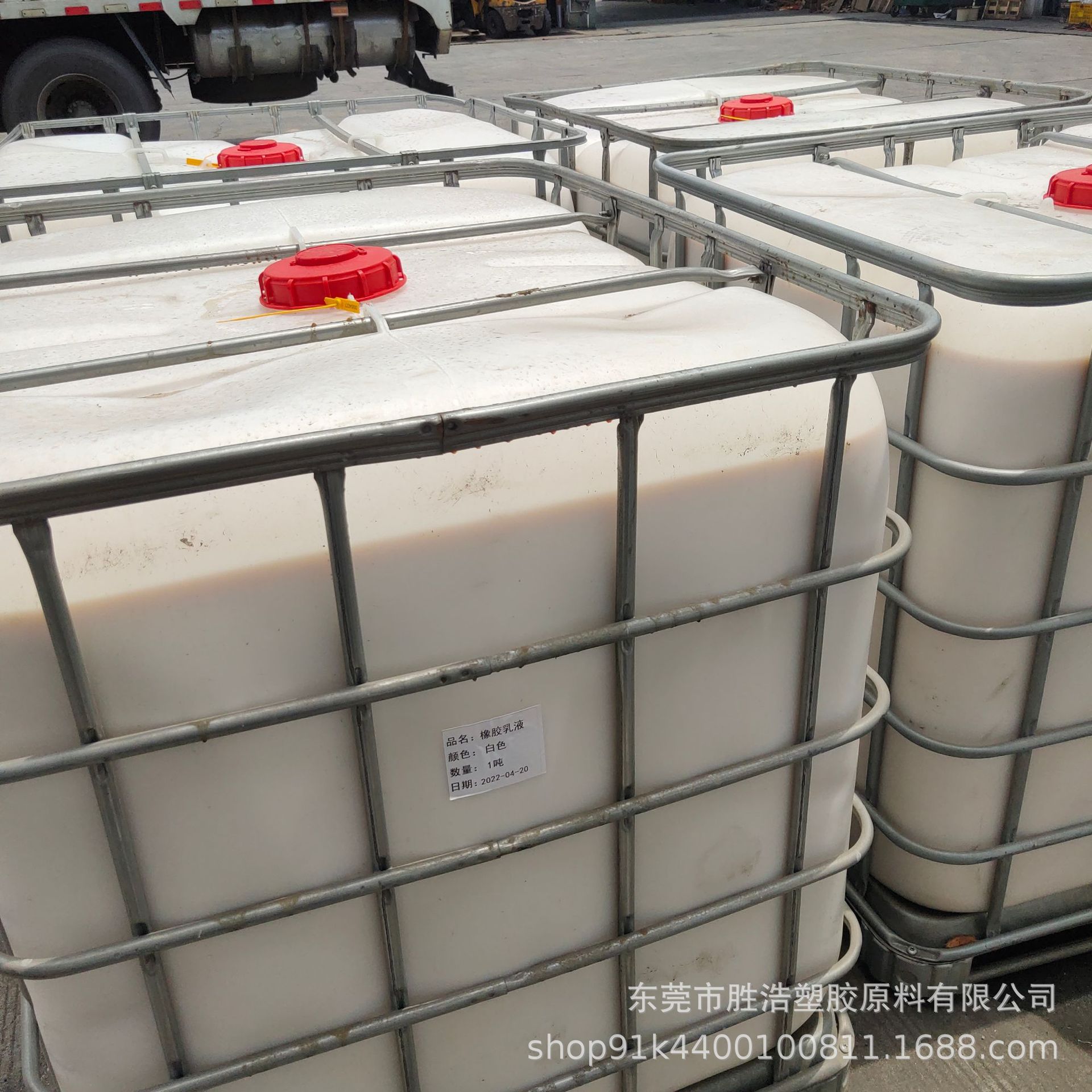 Полимерная эмульсия карбоксилированного нитрилового латекса, может быть соединена с металлом, пленкой, резиновыми перчатками и т.д.