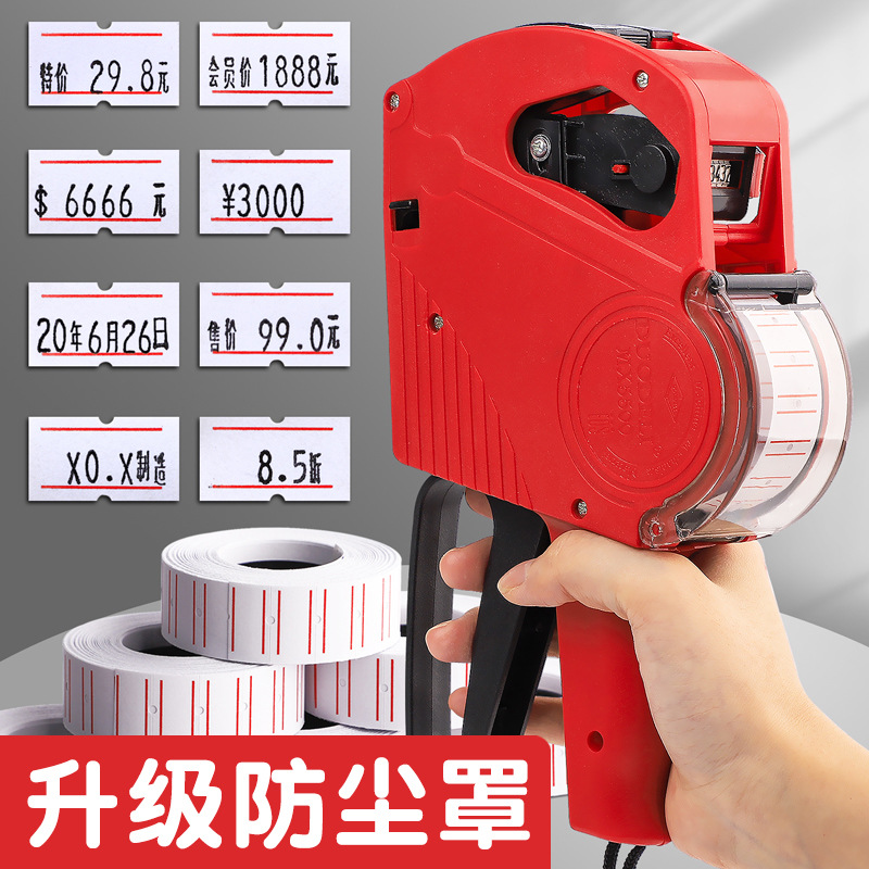 Машина для маркировки цен Coding Machine автоматическая и ручная маркировка цен