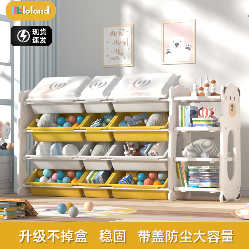 Children's Toy Storage Rack Kindergarten Baby Picture Book Rack Bookshelf Finishing Box Multi-layer Storage Shelf Locker
