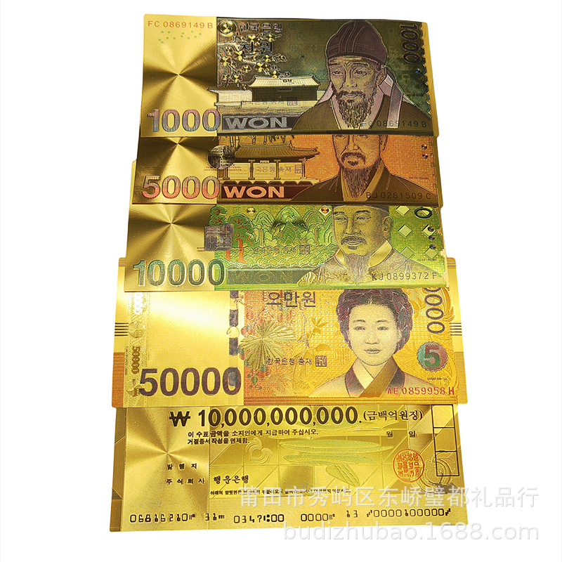 Imitation Gold Foil Korean Won Commemorative Gold Banknote Foreign Currency Collection Commemorative Banknote Korean Won 1000 5000 Korean Gold Banknote