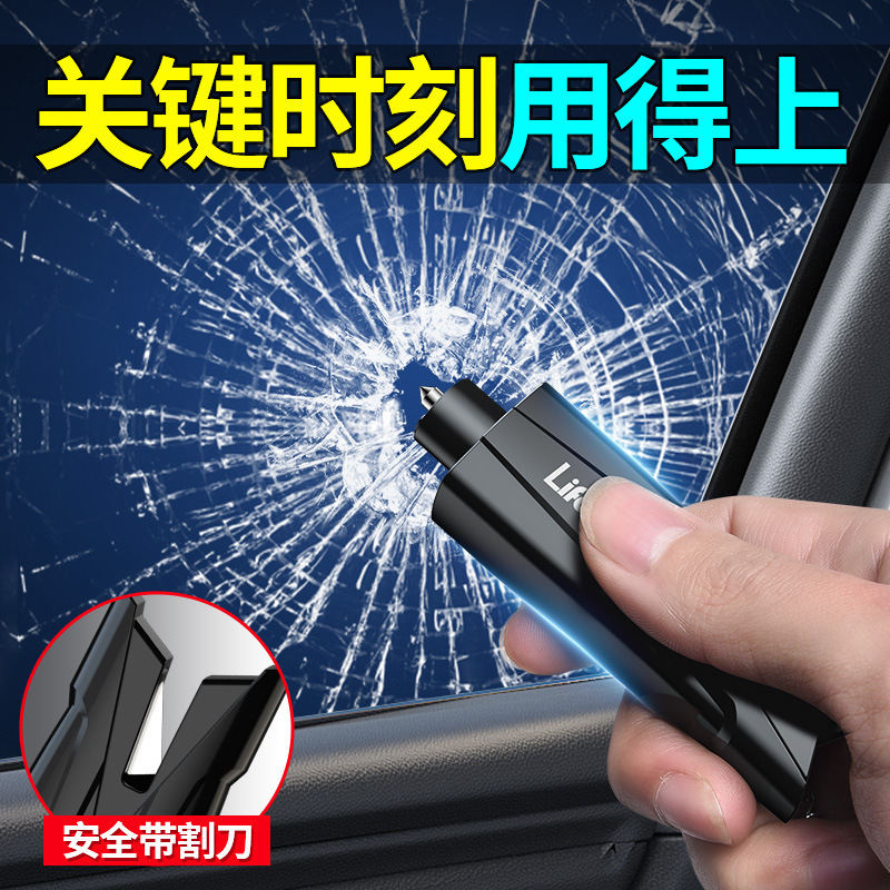 Car safety hammer car window breaker multifunctional escape hammer seat belt cutter mini portable