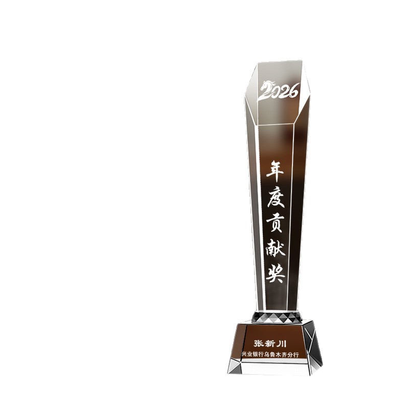 New Year of the Horse Award: Crystal Trophy for Success, Creative Team Medal, Outstanding Employee Annual Meeting Trophy