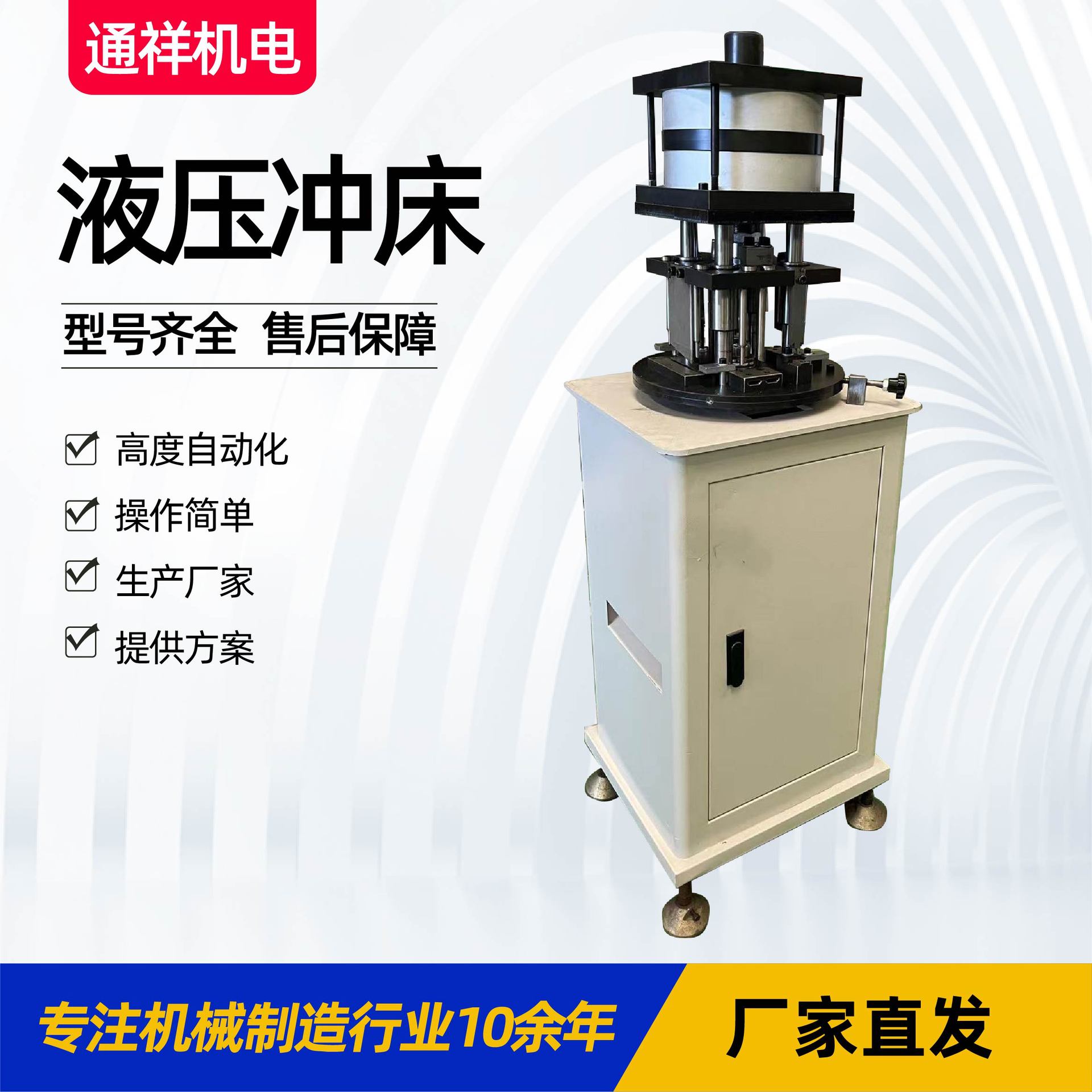 Гидравлический пробивной станок для алюминиевых дверей и окон, автоматическая работа, простое использование, в наличии у производителей