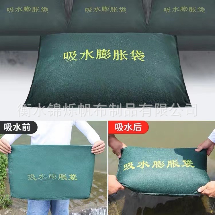 Water-Absorbent Expansion Bag Thickeneded Non-Woven Expansion Bag Rapid Flood Prevention Fire Property Emergency Custom-Made Water-Absorbent Expansion Bag