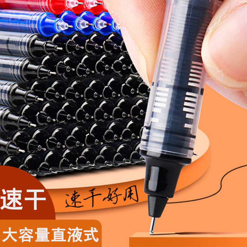 Gel Pen Direct Liquid Ball Pen Black Quick-drying Pen Student Examination Needle Pen Water Pen Stationery Boxed Brush Pen