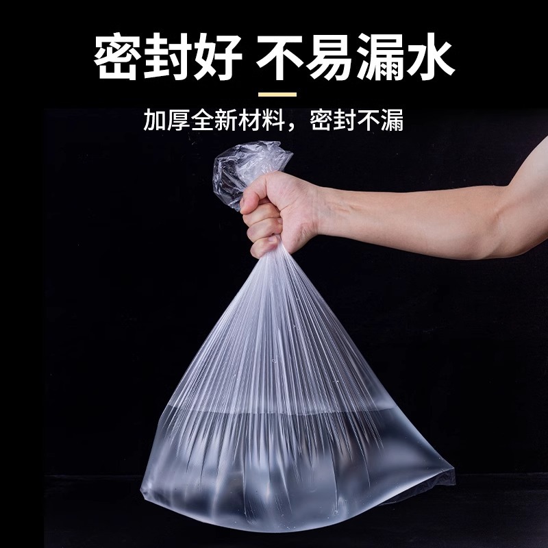 Disposable foot bag foot bag thickened transparent foot bath shop foot bath bag 50 plastic film bag