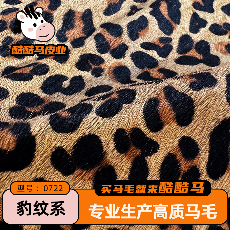 Новый леопардовый принт на коровьей коже, сумки и одежда, конский волос, печатная коровья кожа, цельная коровья кожа, натуральный мех оптом