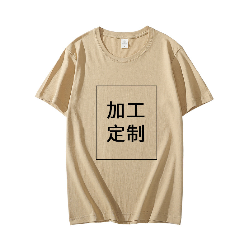 Men's and Women's Sweatshirts, T-Shirts, Custom Clothing Factory, Manufacturer, Small Batch Clothing, Casual Pants, Custom-Made Processing, Oem