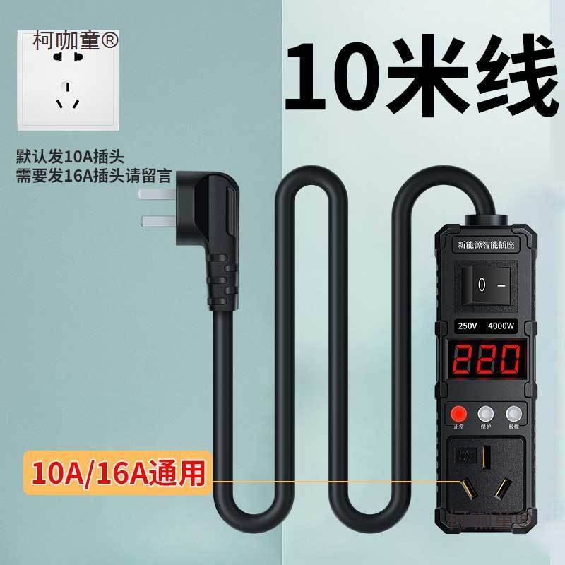 1Q1 Byd Tang Qin Plus/Dmi Song Han Yuan E1E2E3 новое энергетическое транспортное средство без заземляющего провода