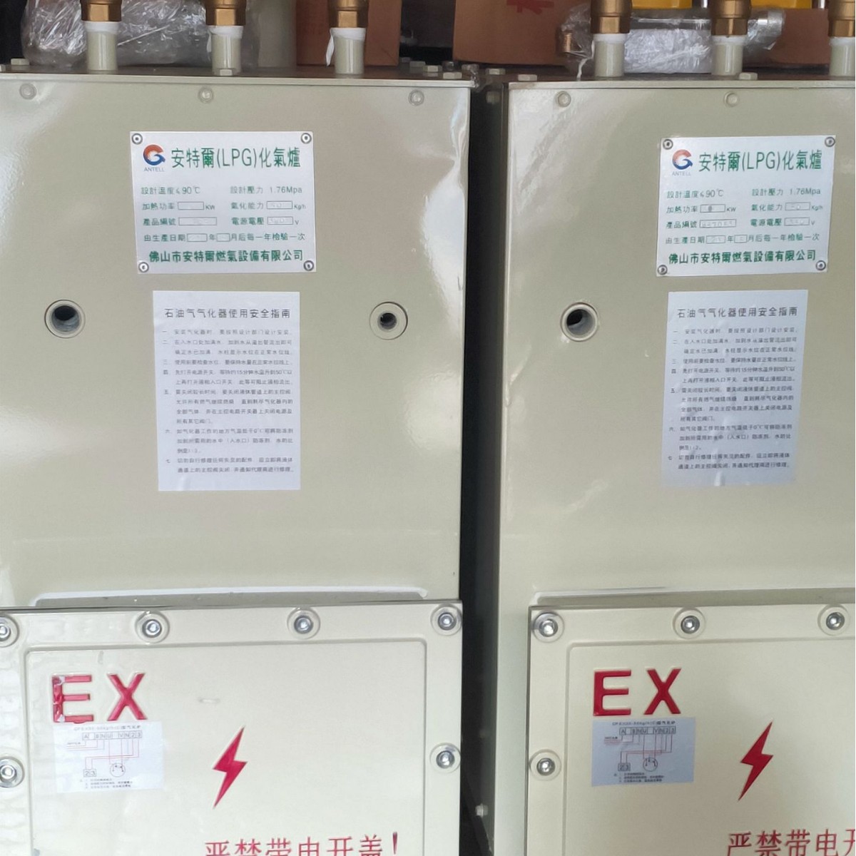 Электрический газификатор 100кг 200кг 300кг 400кг 500кг Промышленный котел