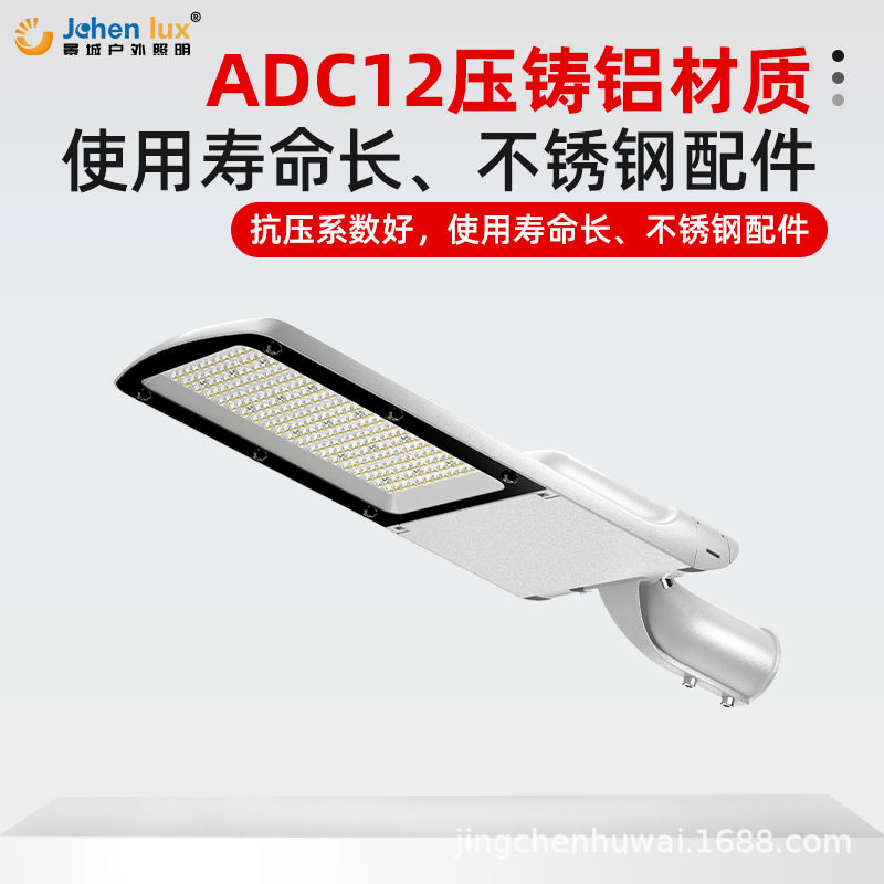 Municipal Street Lights Highlight Ip66 Engineering Community Park Street Lights Urban Road Waterproof Outdoor Source Manufacturer
